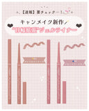 日本 CANMAKE Airy Extension Liner 輕盈感斜角眼線筆