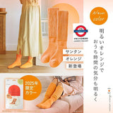 日本Okamoto 岡本被爐襪子
