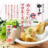 YAMAYA 明太子蛋黃醬 200g