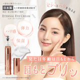 ETERNAL Eye Cream 10g