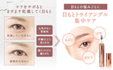 ETERNAL Eye Cream 10g