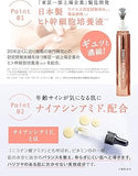ETERNAL Eye Cream 10g