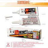 日本 LEC 激落君 黑霉君鹼性凝膠除霉膏大容量200g