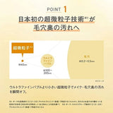 日本製 ORBIS 極致淨透卸妝油