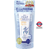 日本製 麗白 Hatomugi 薏仁保濕防曬乳液 SPF50+ PA++++ 70g