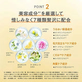 日本製 ORBIS 極致淨透卸妝油