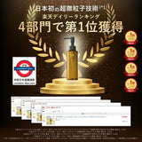 日本製 ORBIS 極致淨透卸妝油