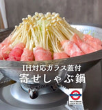 日本製 燕三 不鏽鋼輕量鍋 26/30cm