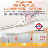 日本 LEC 激落君 黑霉君鹼性凝膠除霉膏大容量200g