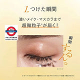 日本製 ORBIS 極致淨透卸妝油