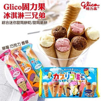 固力果三味甜筒餅乾10入