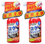 日本友和牌焦痕去除清潔劑300ml