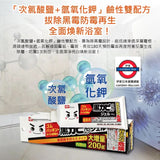日本 LEC 激落君 黑霉君鹼性凝膠除霉膏大容量200g