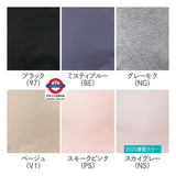 日本製 Gunze KIREILABO 完全無縫 無鋼圈 背心型 低刺激胸圍