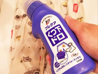 《LION衣物髒污清潔劑》