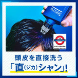 日本花王 KAO SUCCESS 深層清潔無矽洗頭水