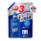 日本花王 KAO SUCCESS 深層清潔無矽洗頭水