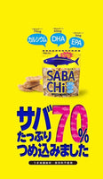 味源 Sabachi 鯖魚脆片 70g