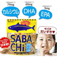 味源 Sabachi 鯖魚脆片 70g