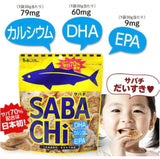 味源 Sabachi 鯖魚脆片 70g