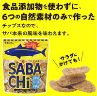 味源 Sabachi 鯖魚脆片 70g