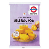 9/10月限定 日本7仔 日本紫番薯年輪蛋糕