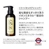 日本ReFa Ion Mineral Care 洗頭護髮 2支裝