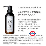 日本ReFa Ion Mineral Care 洗頭護髮 2支裝