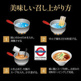 銀座 篝濃厚雞白湯麵 5食入