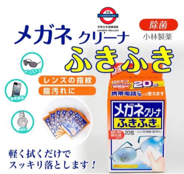 日本製 小林製藥除菌速乾眼鏡清潔拭紙40包
