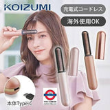 日本KOIZUMI 小泉 無線離子夾 第二代 KHR-6430