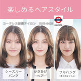 日本KOIZUMI 小泉 無線離子夾 第二代 KHR-6430