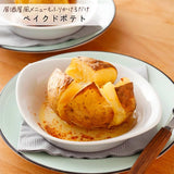 日本製 McCormick Shake Shake粉 牛油明太子味 370g