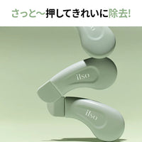 韓國🇰🇷iLSO 黑頭套裝/單件