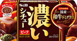 日本製 S&B 濃湯調味磚 系列