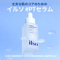 韓國🇰🇷iLSO 黑頭套裝/單件