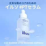 韓國🇰🇷iLSO 黑頭套裝/單件