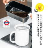 日本製 8件套多功能角型鐵炸鍋