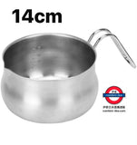 日本製 Pearl Metal 14cm 不鏽鋼多用途鍋