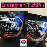 ORIHIRO night diet 夜間減肥茶粉
20入
