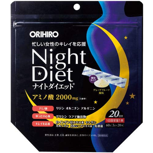 ORIHIRO night diet 夜間減肥茶粉
20入
