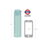 3月限定 THERMOS 750ml 便攜保溫保冷樽