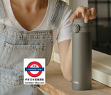 3月限定 THERMOS 750ml 便攜保溫保冷樽