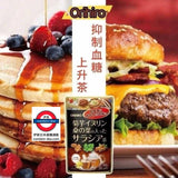 日本ORIHIRO 五層龍茶20包入