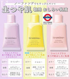 日本 Urumina 日用高防曬係數保濕光澤隔離乳 35g