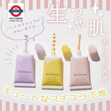 日本 Urumina 日用高防曬係數保濕光澤隔離乳 35g