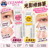 日本製 CEZANNE 光影修飾筆