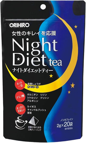 Orihiro 夜間睡眠纖體茶20包
Night Diet Tea Supplement