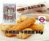 日本爆脆牛蒡脆脆55g