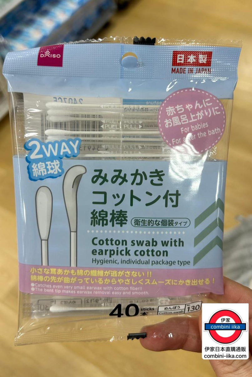 Cotton swab with earpick cotton 40sticks MIJ – 伊家日本直購通販 iika Store